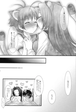 Page 117 of Brilliant World X-rated2