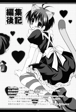 Page 119 of Brilliant World X-rated2