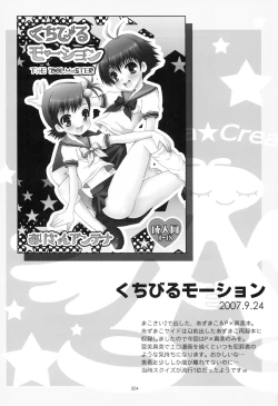 Page 11 of Brilliant World X-rated2