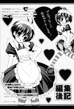 Page 120 of Brilliant World X-rated2