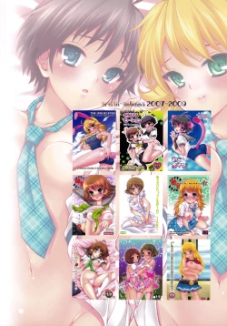 Page 122 of Brilliant World X-rated2