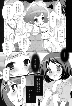 Page 21 of Brilliant World X-rated2