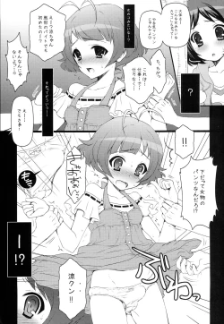 Page 22 of Brilliant World X-rated2