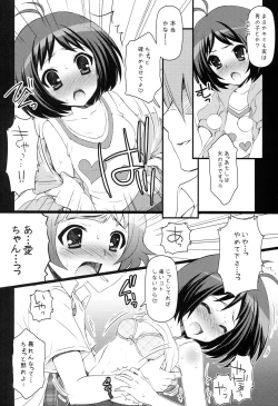 Page 25 of Brilliant World X-rated2