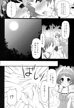 Page 35 of Brilliant World X-rated2