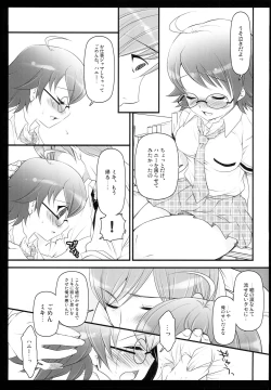 Page 44 of Brilliant World X-rated2