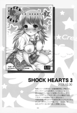 Page 57 of Brilliant World X-rated2