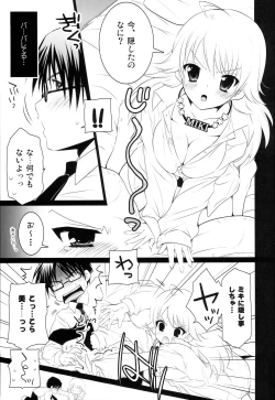 Page 62 of Brilliant World X-rated2