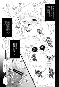 Page 72 of Brilliant World X-rated2