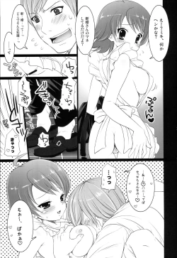 Page 80 of Brilliant World X-rated2