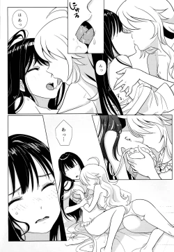 Page 14 of Tenshi no Mama dewa Irarenai