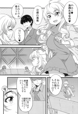 Page 4 of Love me do?