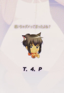 Page 30 of Nozoicha Dame tte Itta yo ne?