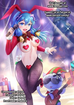 Page 7 of Comic Market 80 Gekidan Kotori Omakebon