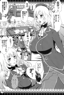 Page 8 of Atago Mamire
