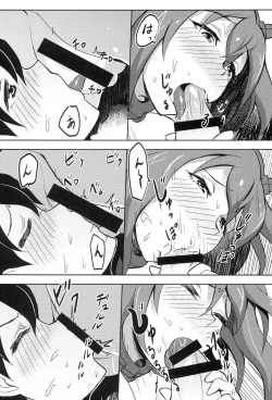 Page 13 of Mutsu x Shota Teitoku Watashi no Kannai Check mo Onegai ne