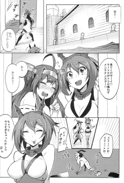 Page 23 of Mutsu x Shota Teitoku Watashi no Kannai Check mo Onegai ne