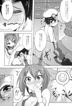 Page 4 of Mutsu x Shota Teitoku Watashi no Kannai Check mo Onegai ne