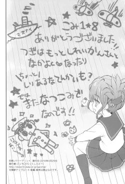 Page 17 of Happy Birthday Dear...