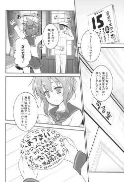 Page 5 of Happy Birthday Dear...