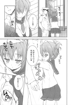 Page 8 of Happy Birthday Dear...