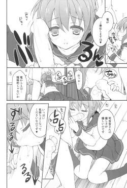 Page 9 of Happy Birthday Dear...