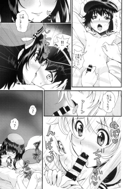 Page 8 of Takao to Atago ga Shotakko to Zukkon Bakkon Suru Hon
