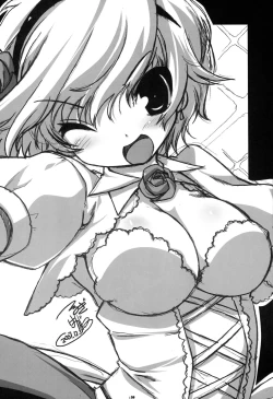 Page 19 of BAMBINO!!