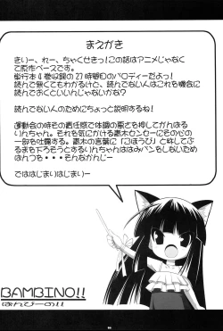Page 3 of BAMBINO!!