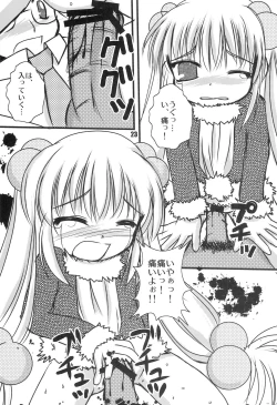 Page 22 of Kodomo no Jikaku