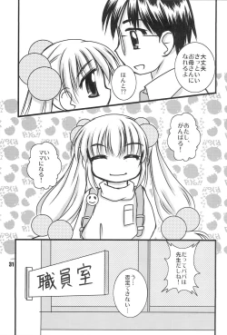 Page 30 of Kodomo no Jikaku