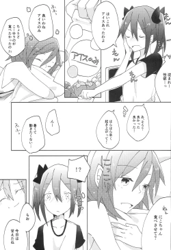 Page 10 of Pakutto! Ice no Mi!?