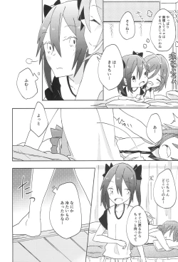 Page 6 of Pakutto! Ice no Mi!?