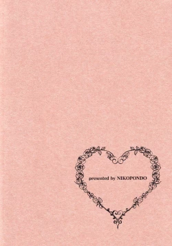 Page 30 of Loving Maid Extra