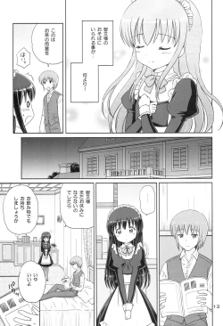 Page 12 of Loving Maid