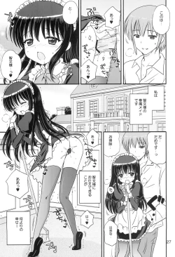 Page 26 of Loving Maid