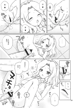 Page 38 of Loving Maid