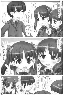 Page 4 of Houkago Little Twin