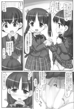 Page 5 of Houkago Little Twin