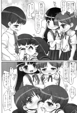 Page 13 of Look At Her