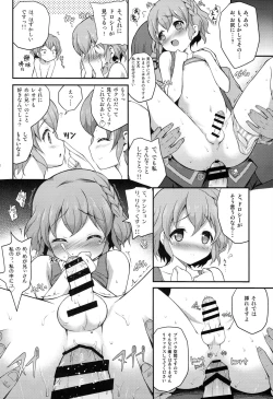 Page 11 of WILD WEST