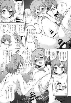 Page 12 of WILD WEST