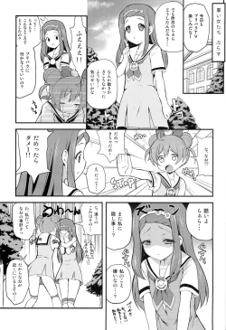 Page 18 of WILD WEST