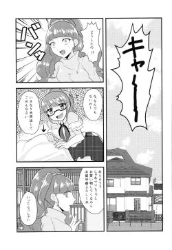 Page 4 of Sokudan Sokketsu? Anchuu Mosaku!