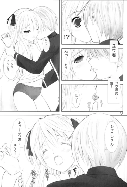 Page 12 of Queen Meets Ancients 2