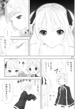 Page 20 of Queen Meets Ancients 2