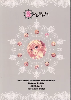 Page 22 of ShaLoLiLaLa!