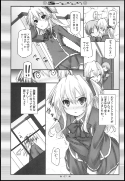 Page 6 of ShaLoLiLaLa!