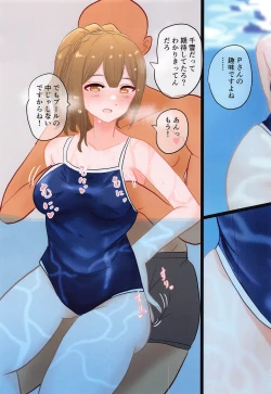 Page 4 of ShinyEro Sukumizu Chiyuki Hen