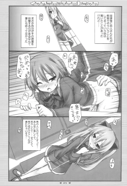 Page 4 of Imakara Ecchi na Koto Shimasu